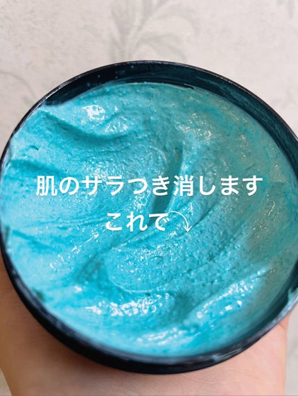 ドント ルック アット ミー/ラッシュ/洗い流すパック・マスクを使ったクチコミ(1枚目)