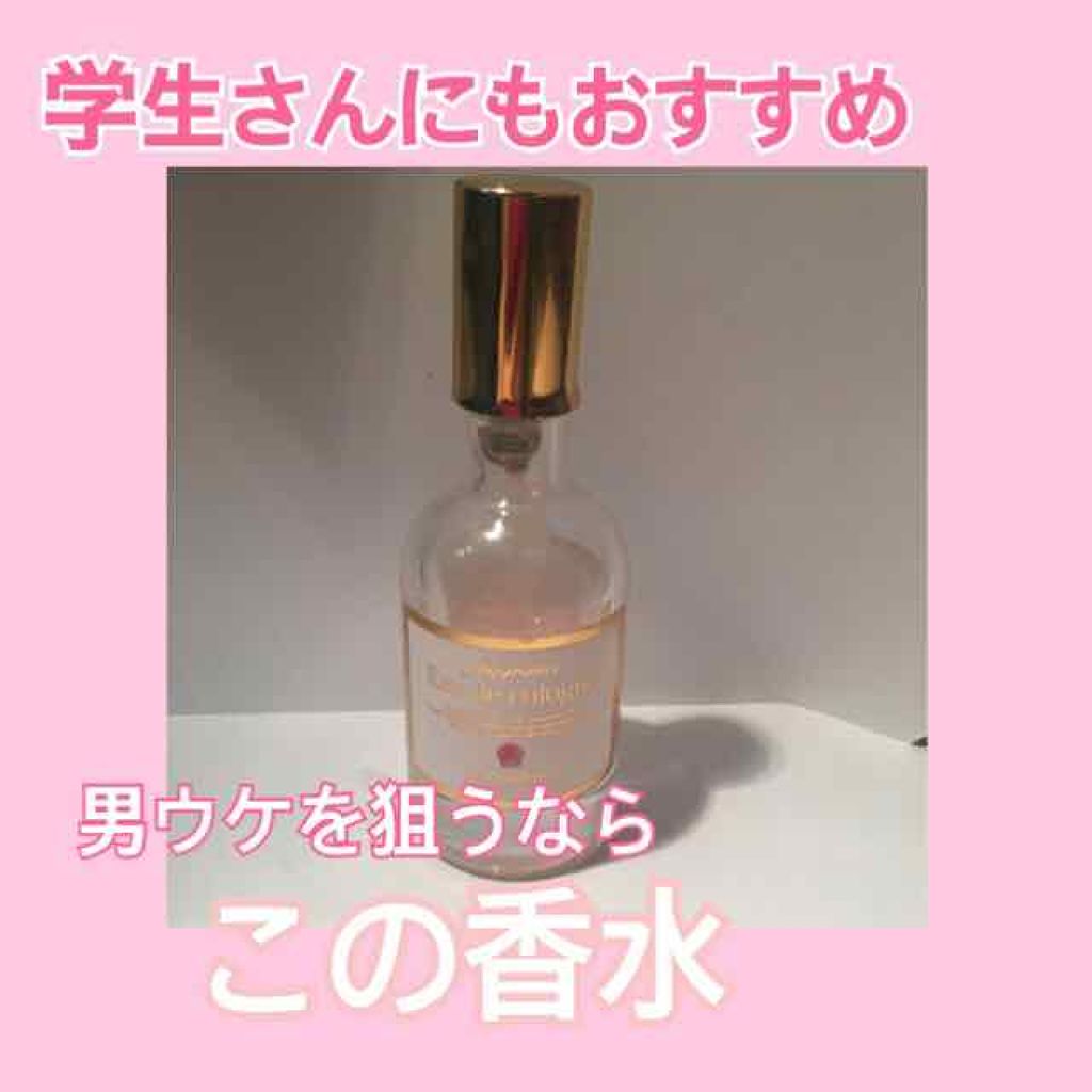 フレグランス ハンドクリーム マリアリゲル/フェルナンダ/ハンドクリームを使ったクチコミ(1枚目)