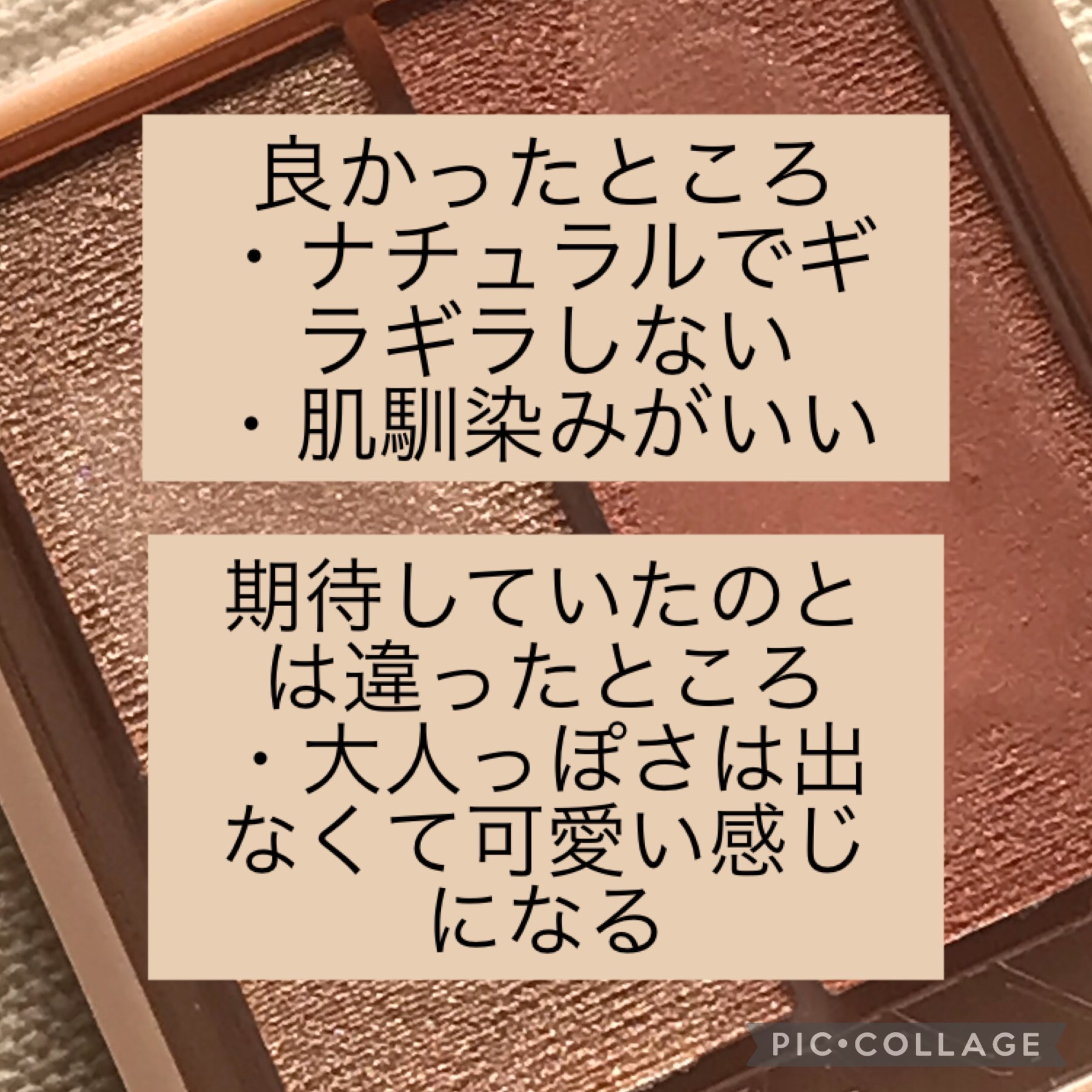 フェイスグロウカラー/CEZANNE/クリームハイライトを使ったクチコミ（3枚目）