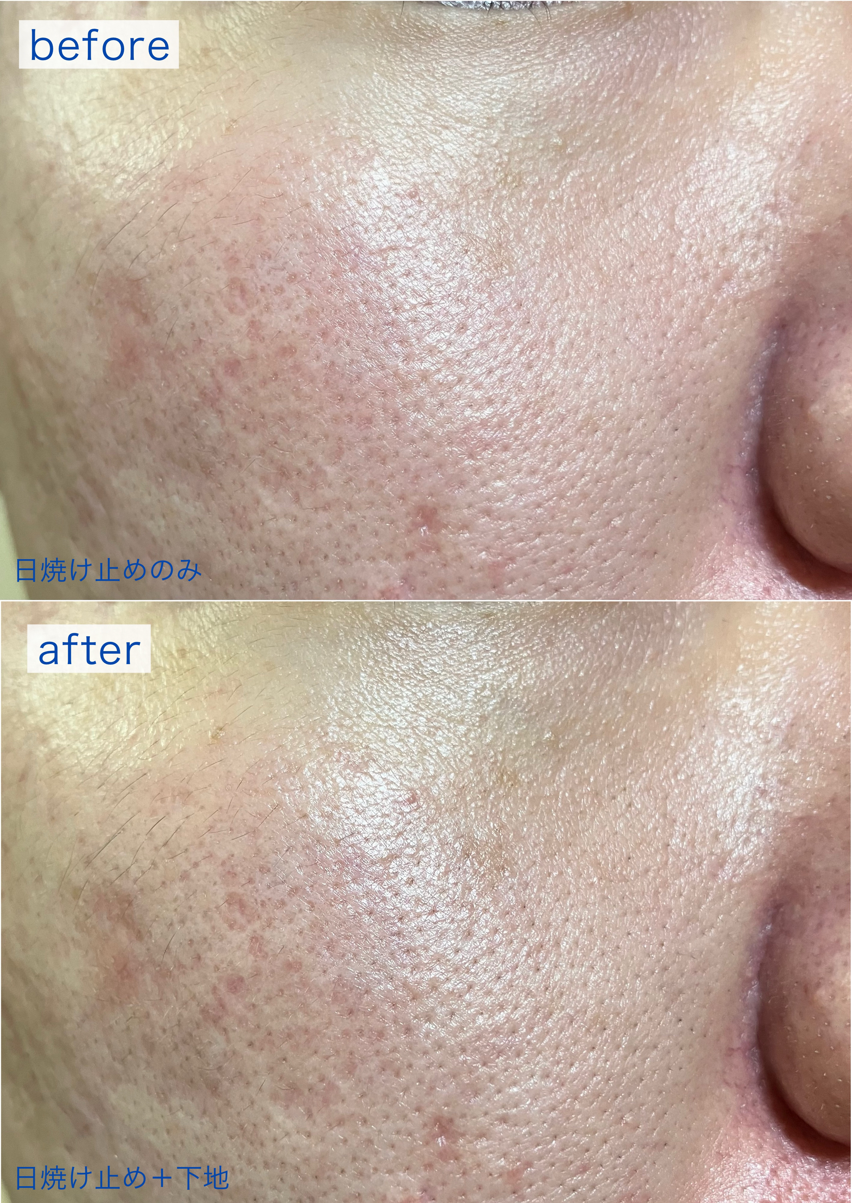 プライム タイム オリジナル ポア/bareMinerals/化粧下地を使ったクチコミ（3枚目）