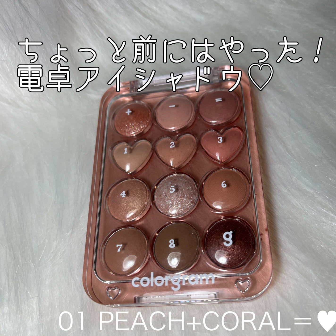 目元チュートリアルアイパレット/Colorgram/アイシャドウパレットを使ったクチコミ(1枚目)