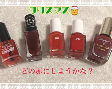 UR GLAM　COLOR NAIL SELECTION/U R GLAM/マニキュアを使ったクチコミ（1枚目）