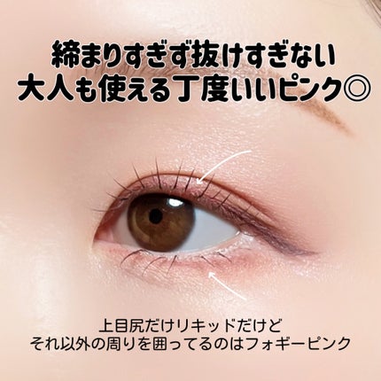 「密着アイライナー」極細クリームペンシル/デジャヴュ/ペンシルアイライナーを使ったクチコミ(5枚目)