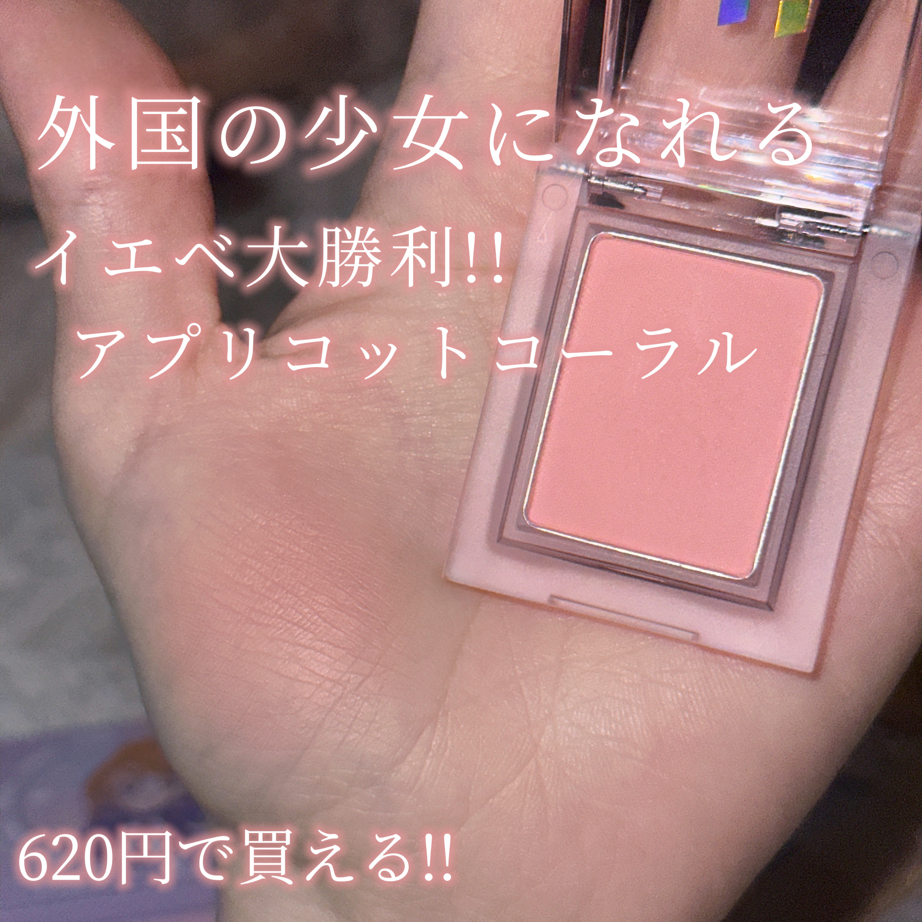 マイフェイブピースアイシャドウ 05 ソーダ(SODA)/HOLIKA HOLIKA/単色アイシャドウを使ったクチコミ（1枚目）