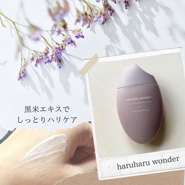 haruharu wonder ブラックライスヒアルロニッククリームのクチコミ「✳︎ハルハルワンダー ブラックライスヒアルロニッククリーム✳︎

お米の形がかわいい特徴的なパ.....」（1枚目）