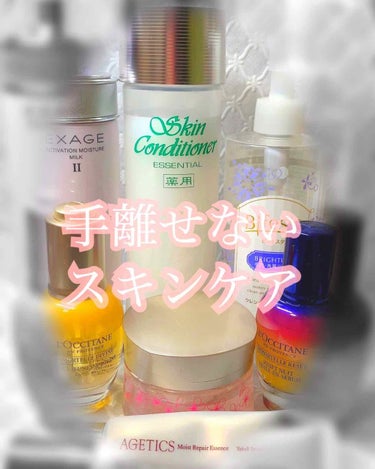 イモーテル ディヴァイン インテンシヴオイル(旧)/L'OCCITANE/フェイスオイルを使ったクチコミ（1枚目）