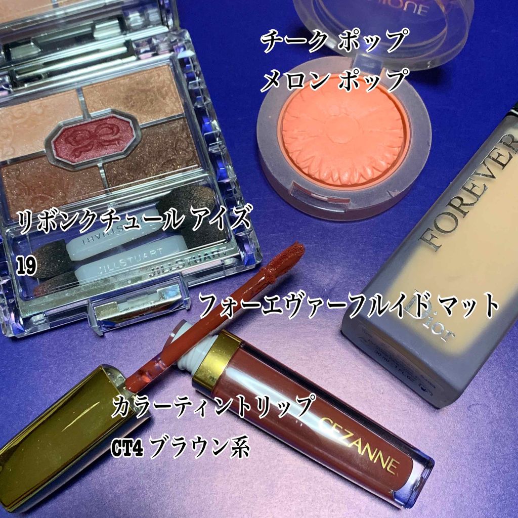 【旧】ディオールスキン フォーエヴァー フルイド マット/Dior/リキッドファンデーションを使ったクチコミ（1枚目）