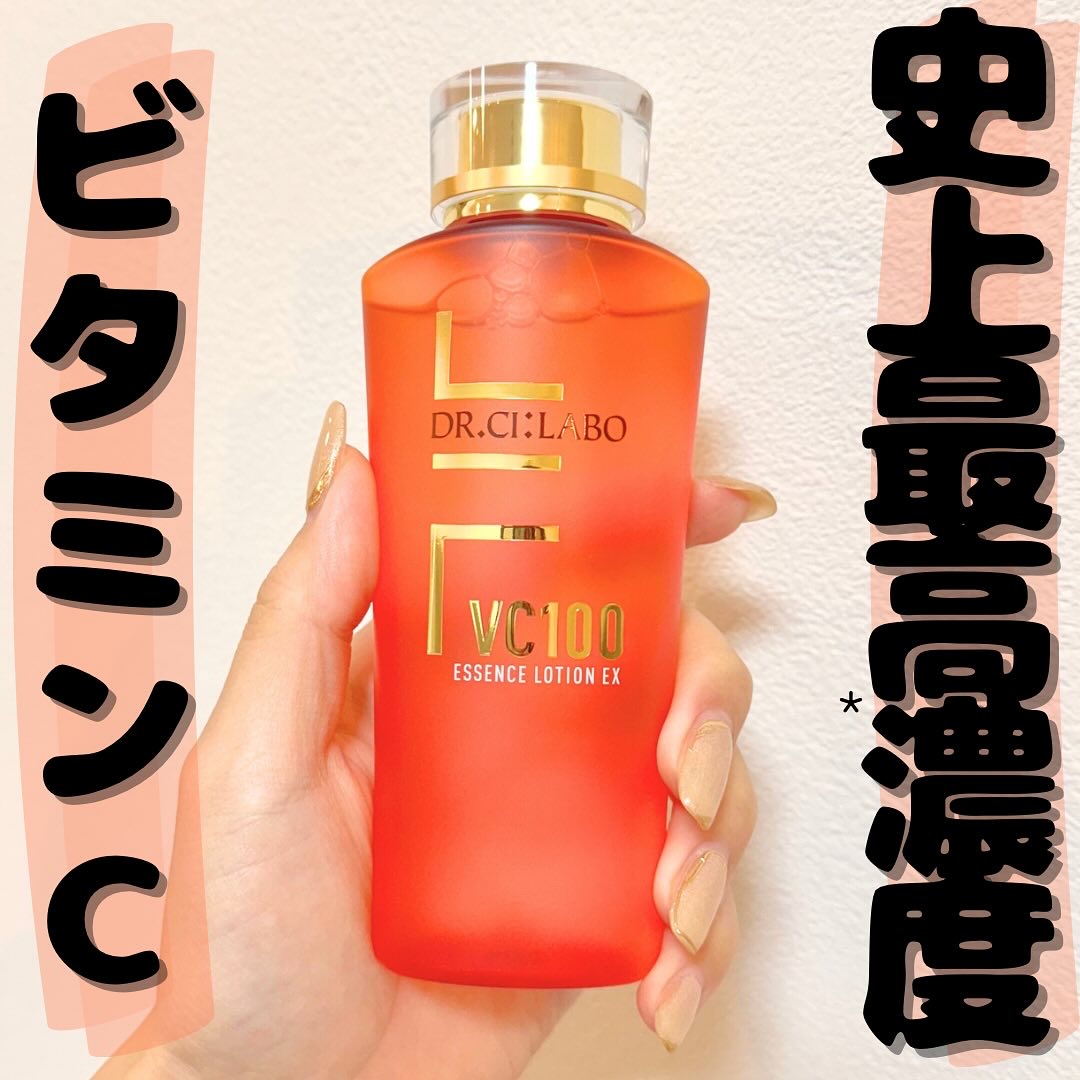 VC100エッセンスローション EX/ドクターシーラボⓇ/化粧水を使ったクチコミ（1枚目）