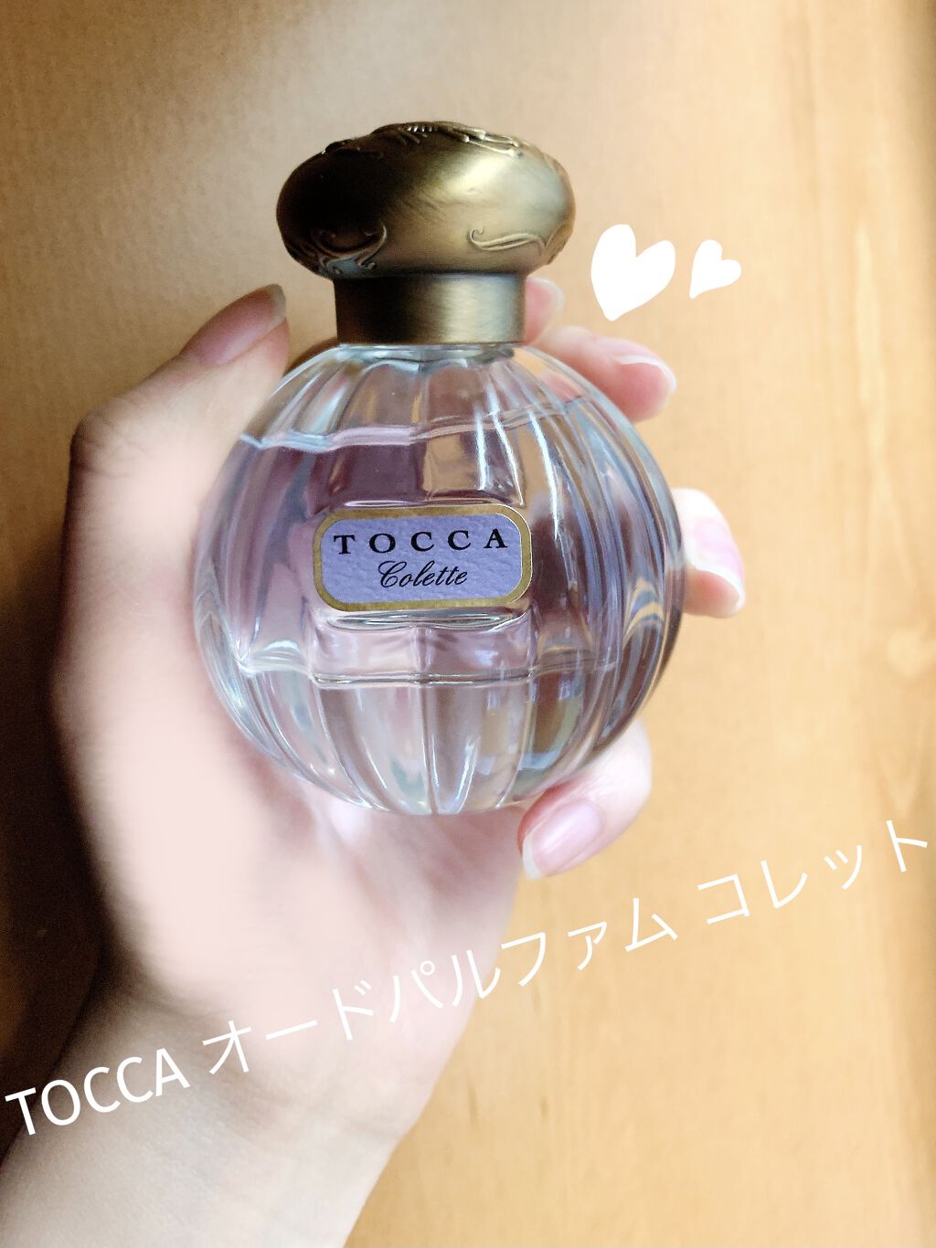 オードパルファム/TOCCA/香水(レディース)を使ったクチコミ（1枚目）