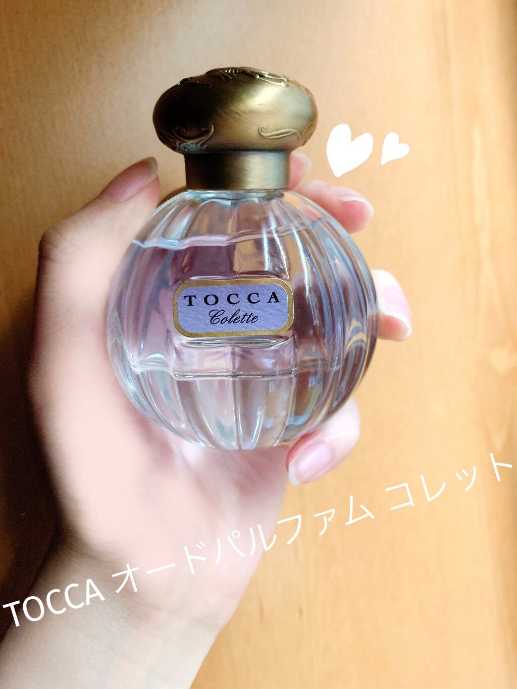 オードパルファム/TOCCA/香水(レディース)を使ったクチコミ(1枚目)