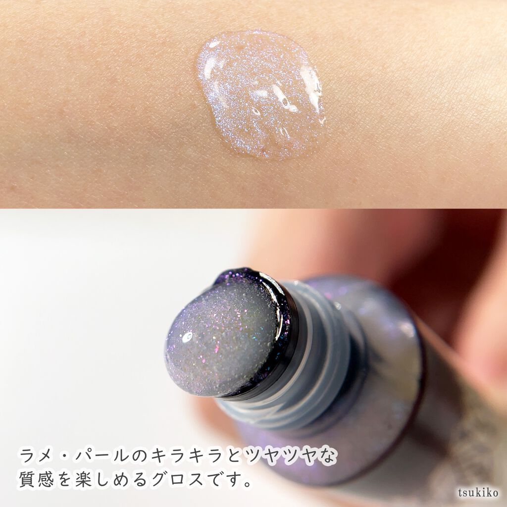 ジューシィ シロップ ダズル/Visée/リップグロスを使ったクチコミ(4枚目)