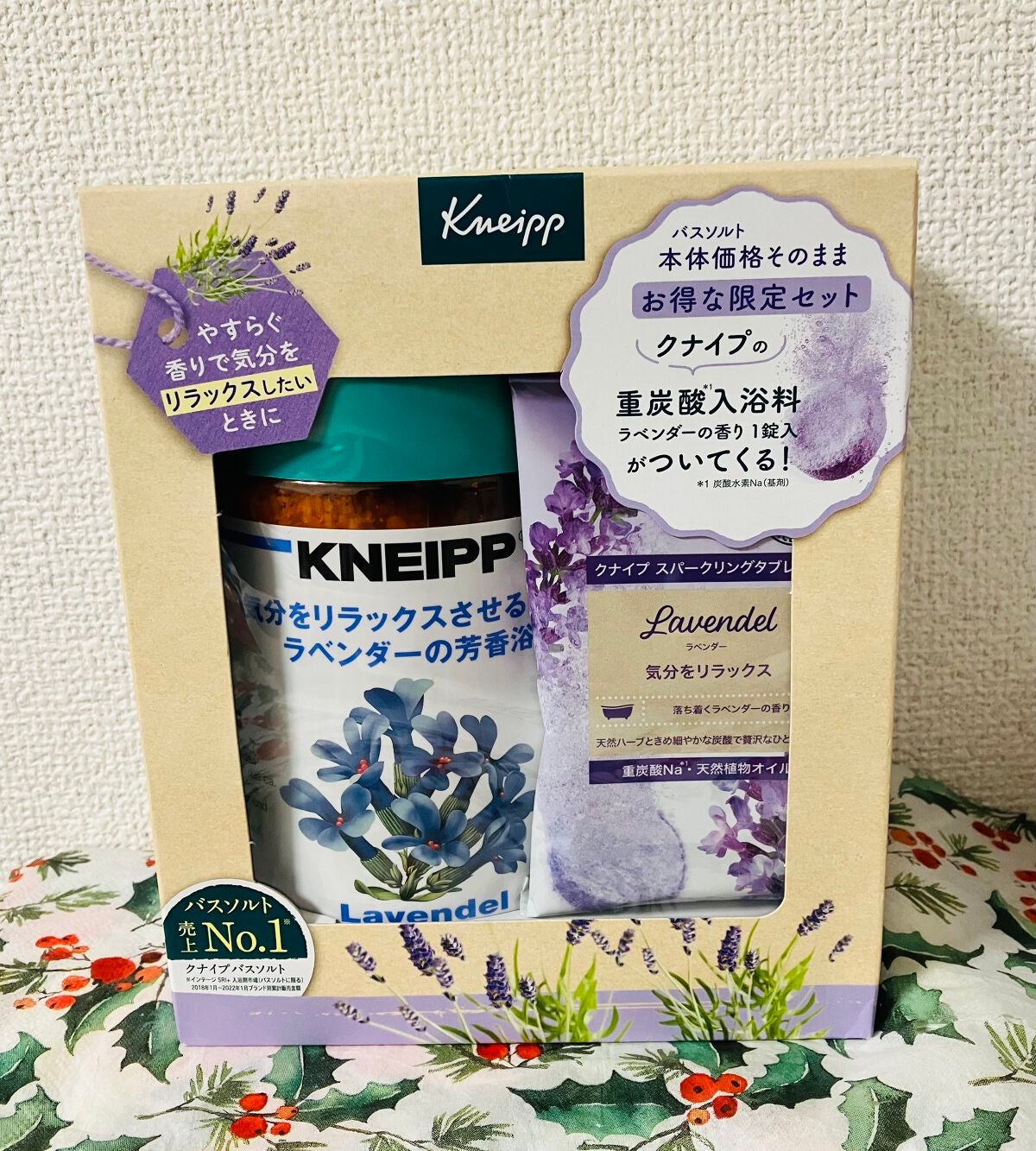 クナイプ バスソルト ラベンダーの香り/クナイプ/無機塩系入浴剤を使ったクチコミ(1枚目)
