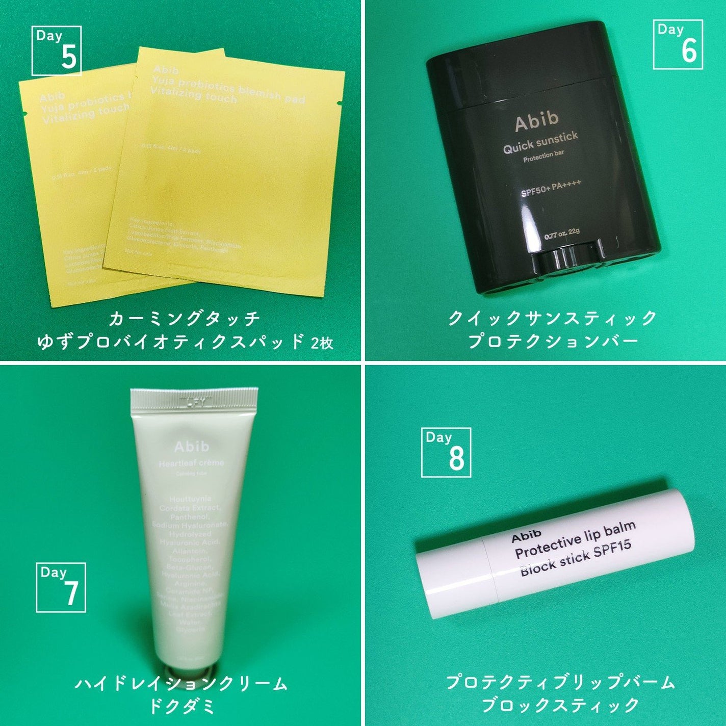 Abib Cosmetics 2023 Advent Calendar Holiday Edition|Abib の Abib Cosmetics 2023 Advent Calendar Holiday Edition|Abib の