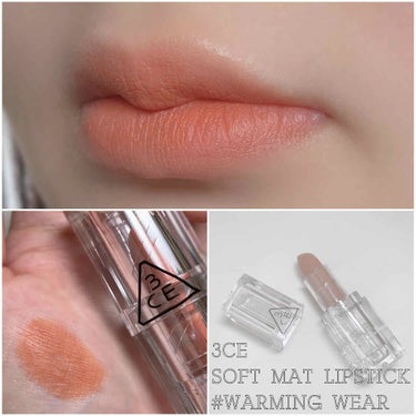 3CE SOFT MATTE LIPSTICK/3CE/口紅を使ったクチコミ（2枚目）