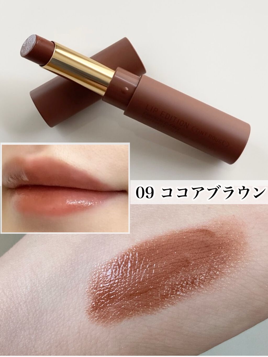 エテュセ リップエディション(ティントルージュ)/ettusais/リップティントを使ったクチコミ（2枚目）