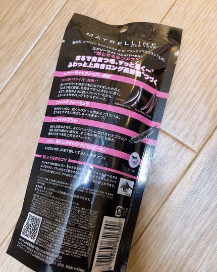 ラッシュニスタ N/MAYBELLINE NEW YORK/マスカラを使ったクチコミ(2枚目)