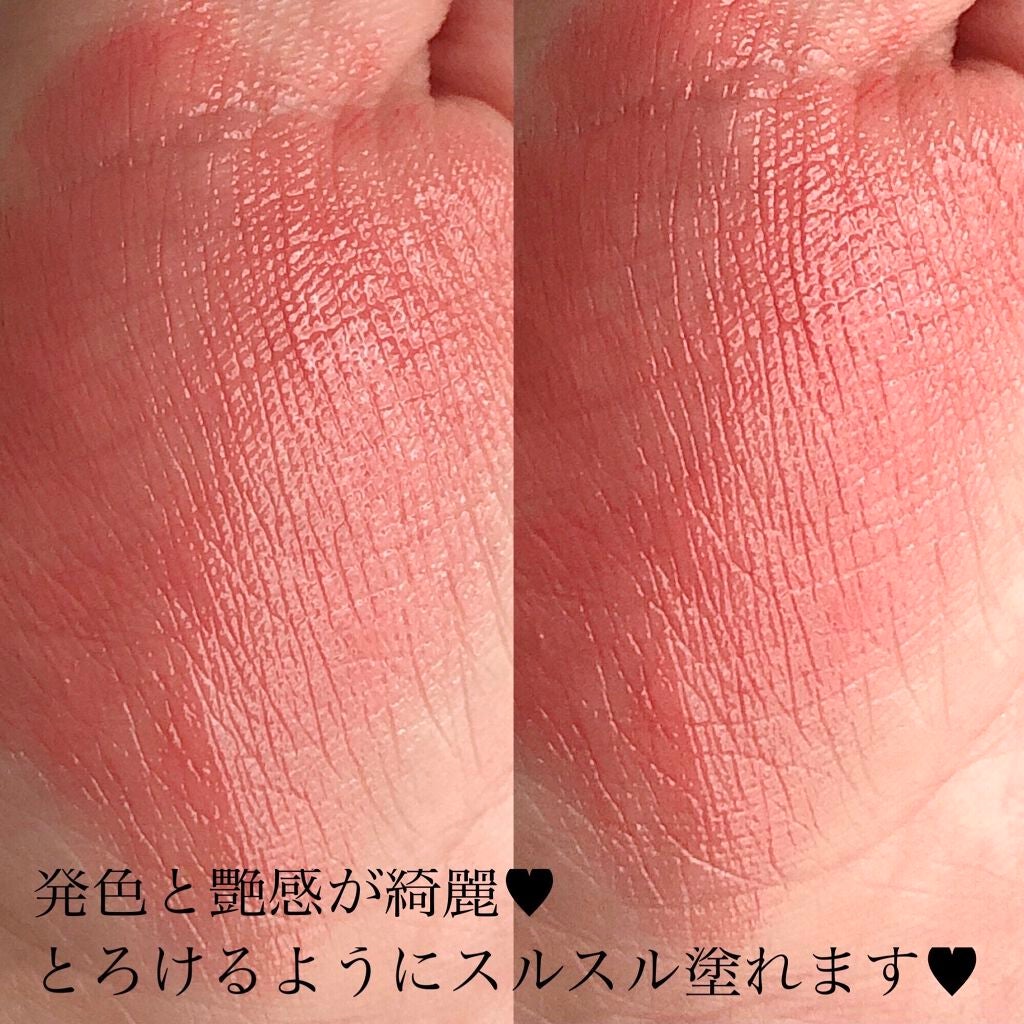 ステイオンバームルージュ/キャンメイク/口紅を使ったクチコミ(3枚目)