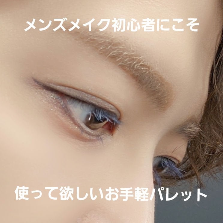 アディクション ザ アイシャドウ パレット/ADDICTION/アイシャドウパレットを使ったクチコミ(2枚目)