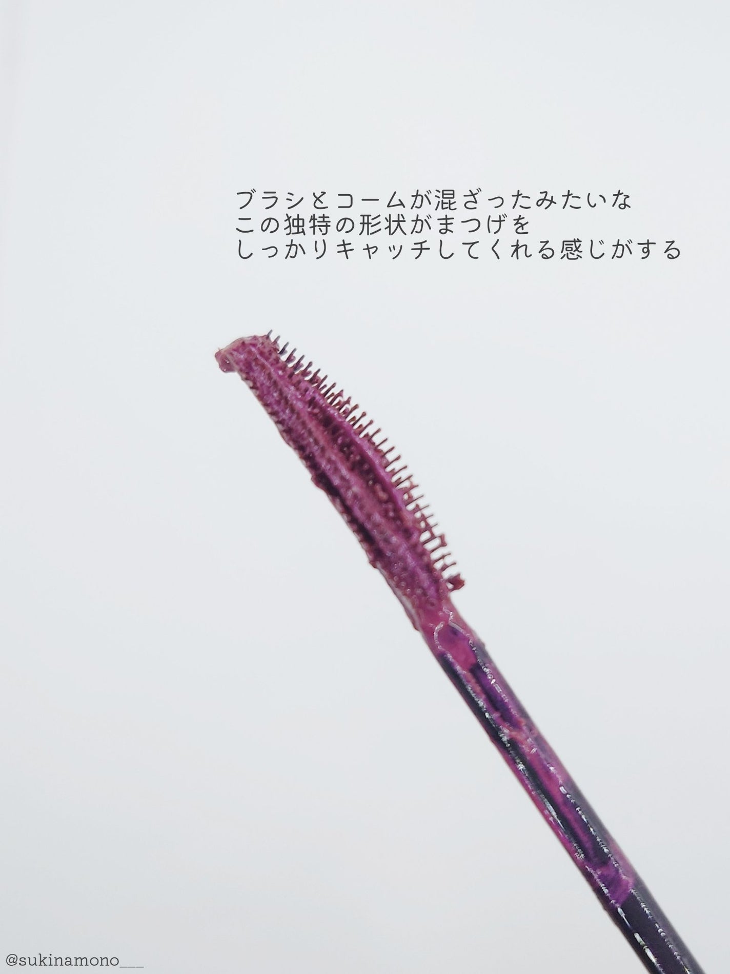 スカイハイ/MAYBELLINE NEW YORK/マスカラを使ったクチコミ(4枚目)