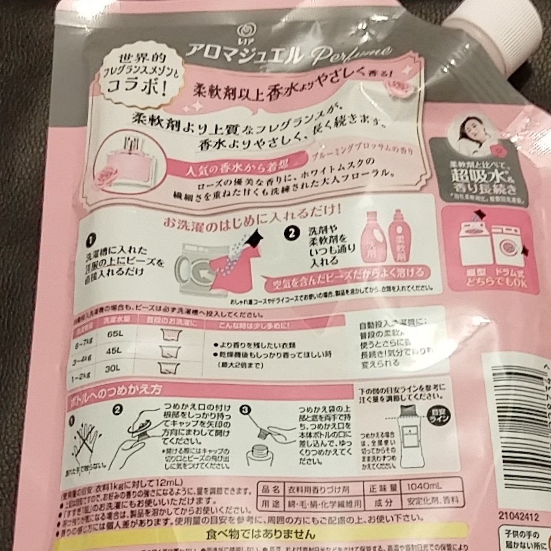 アロマジュエル ブルーミングブロッサムの香り/レノア/柔軟剤を使ったクチコミ(2枚目)
