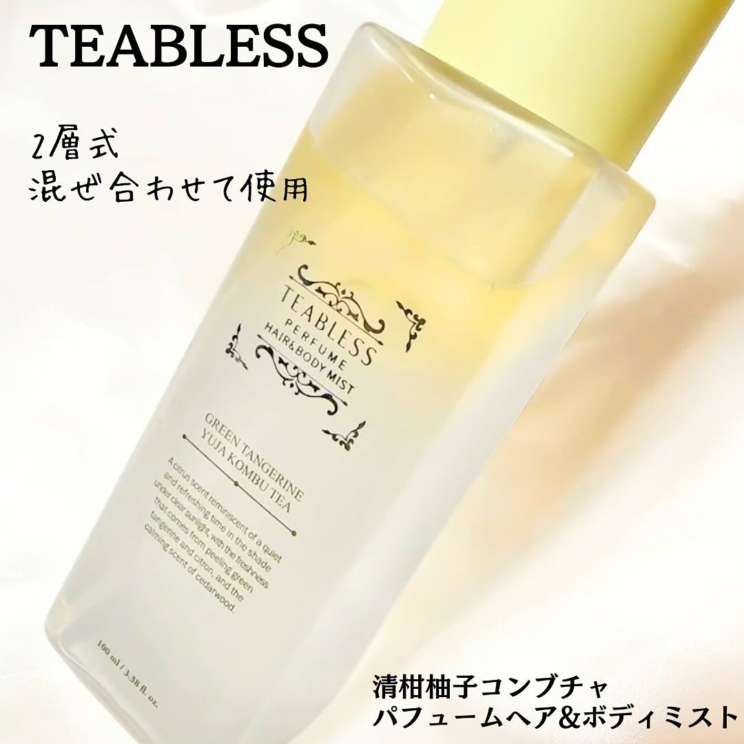 清柑柚子コンブチャパフュームヘア&ボディミスト/TEABLESS/ヘアミストを使ったクチコミ（2枚目）