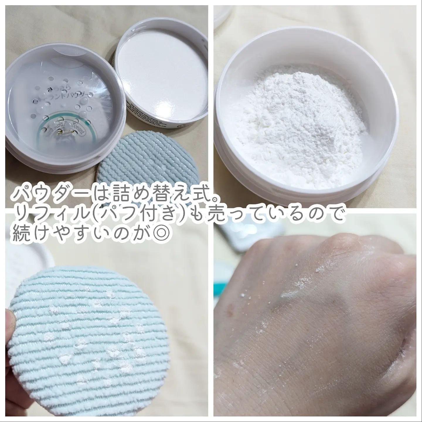 薬用さらさらデオドラントパウダー/デオナチュレ/デオドラント・制汗剤を使ったクチコミ（3枚目）