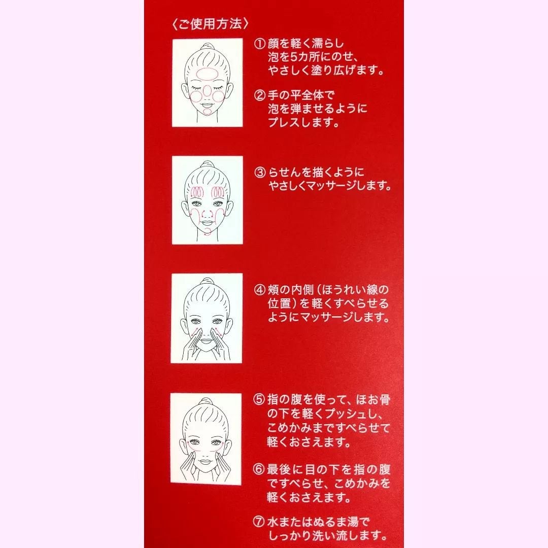 マイクロムース リフレッシャー/ALBLANC/泡洗顔を使ったクチコミ(2枚目)