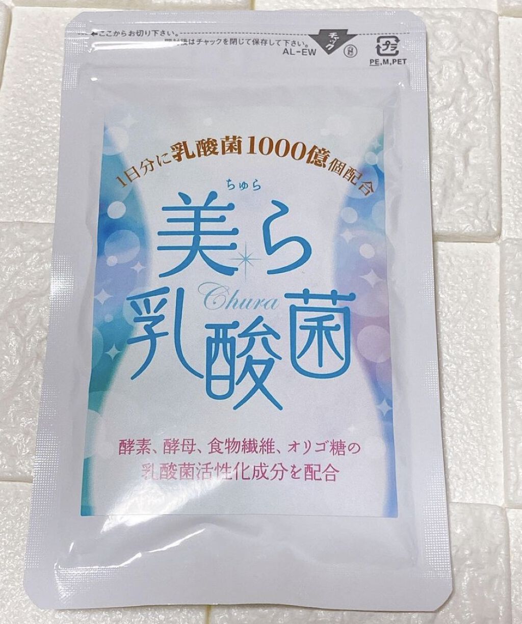 美ら乳酸菌/しまのや/健康サプリメントを使ったクチコミ（1枚目）