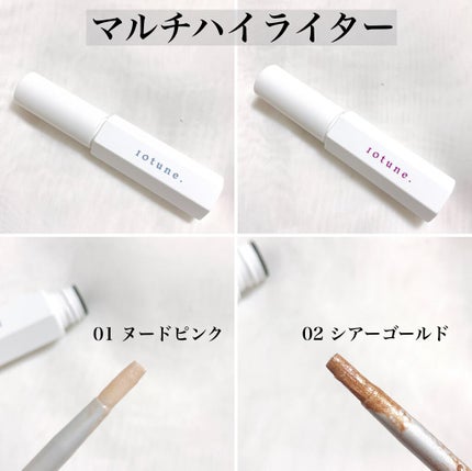 アイブロウ/10tune./その他アイブロウを使ったクチコミ(4枚目)