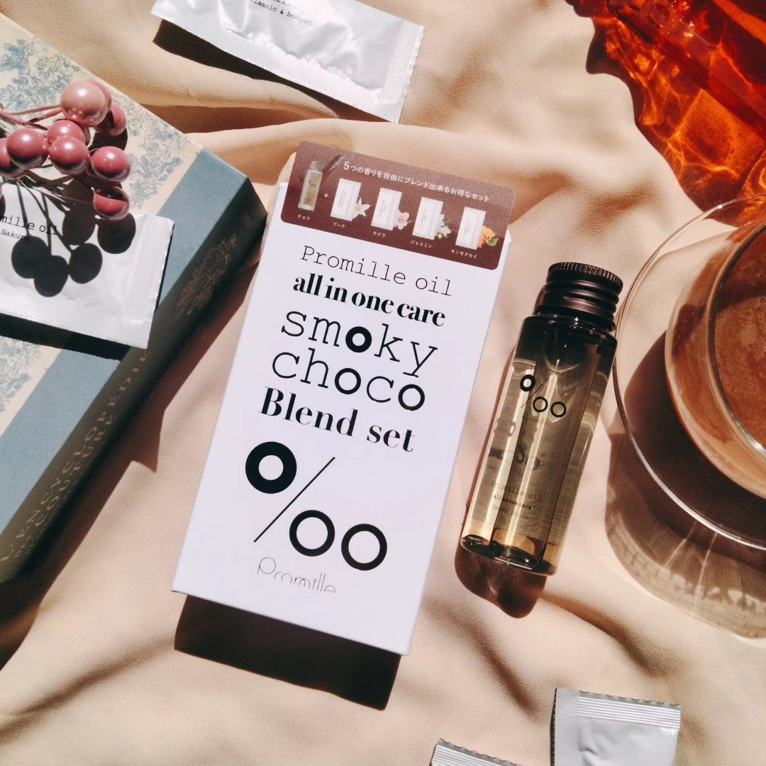 プロミルオイルスモーキーチョコ ブレンドセット/Promille/その他キットセットを使ったクチコミ（2枚目）