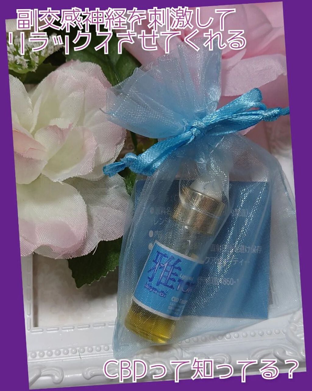 瞳子うさぎ@定期的に投稿ある方フォロバ on LIPS 「眠りが浅いと次の日に響いてしまうので、睡眠の質が大切だと実感し..」(1枚目)