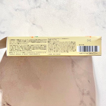 コエンリッチ ザ プレミアム 薬用リンクルホワイト ハンドクリーム 金木犀の香り 【医薬部外品】/コエンリッチQ10/ハンドクリームを使ったクチコミ(3枚目)