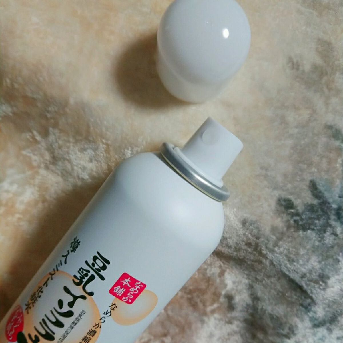 なめらか本舗 マイクロミスト化粧水 NC/なめらか本舗/ミスト状化粧水を使ったクチコミ(3枚目)