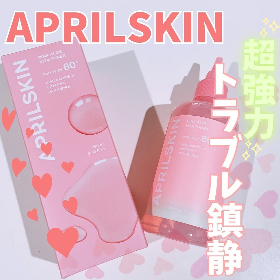 ピンクアロエビタトナー/APRILSKIN/化粧水を使ったクチコミ(1枚目)