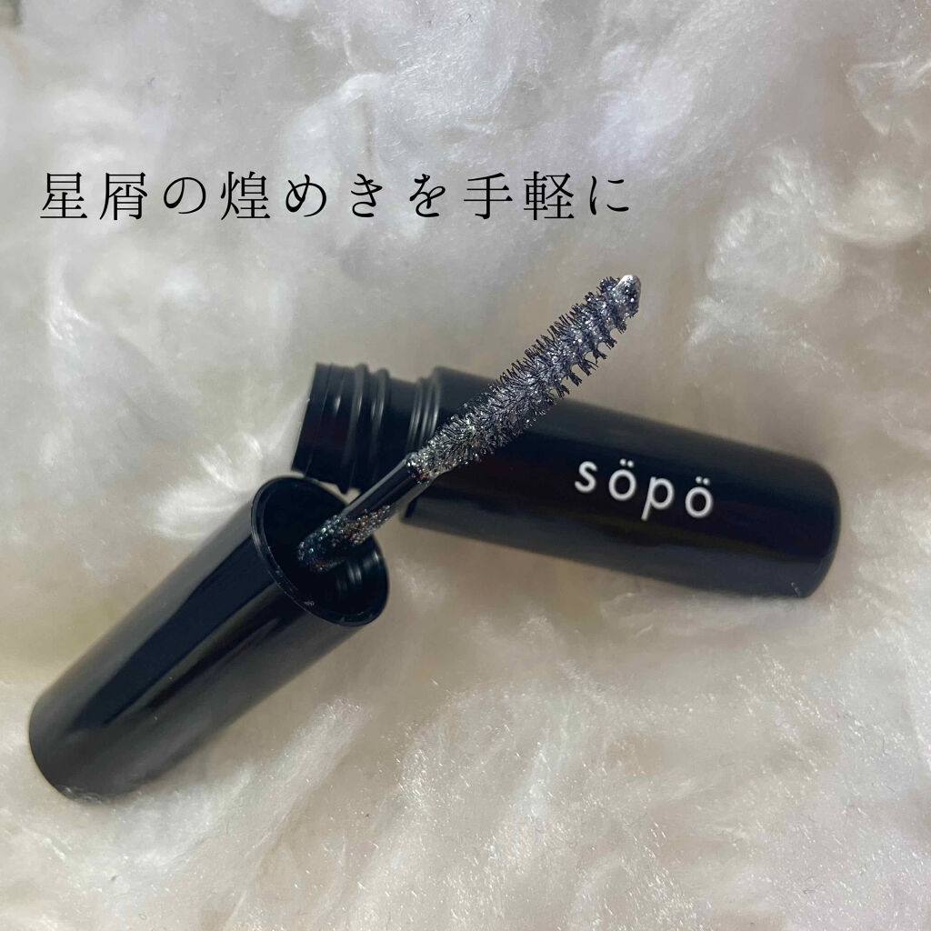 カラーマスカラ/sopo/マスカラを使ったクチコミ（1枚目）