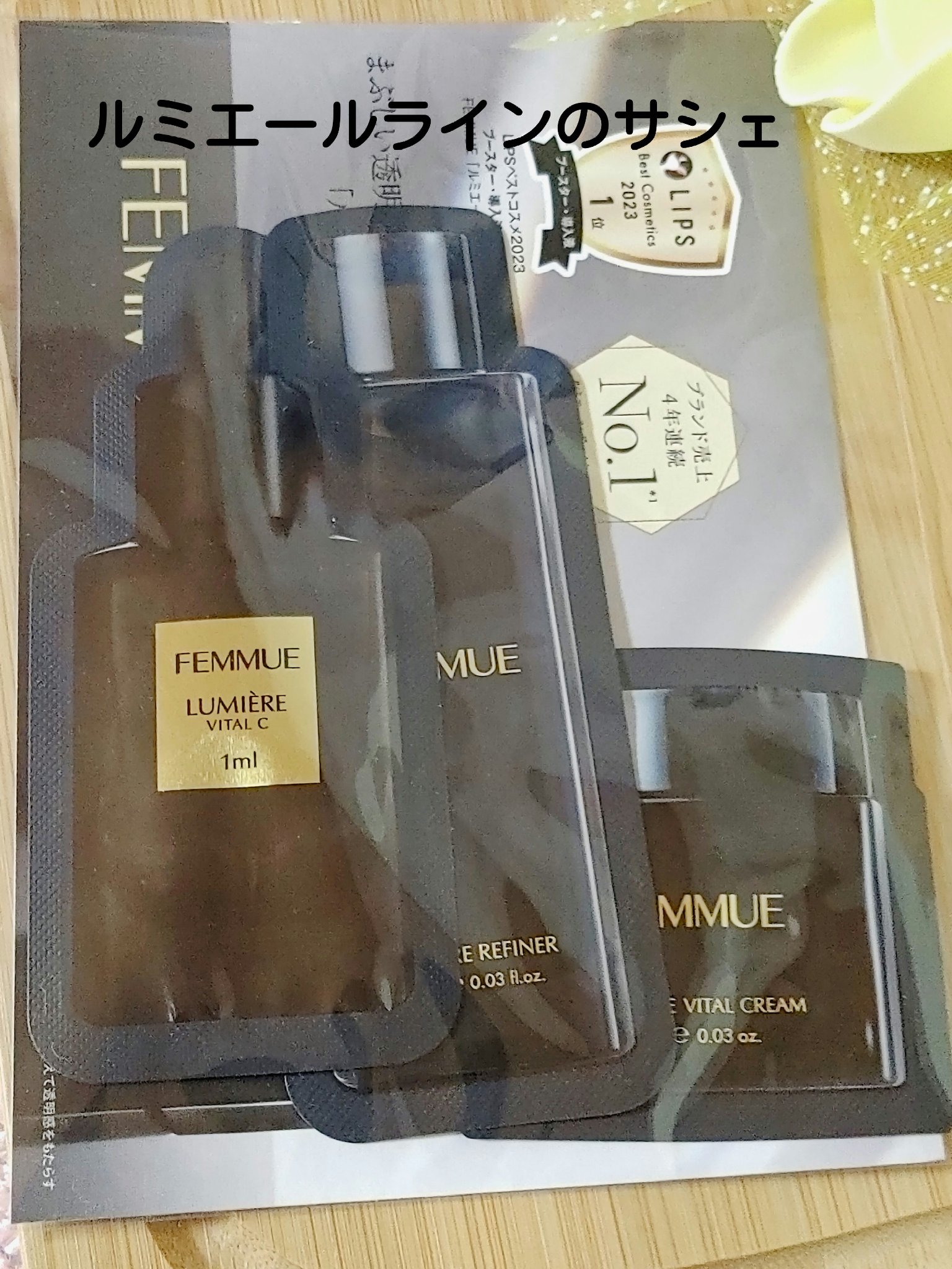 プレシャスネクター/FEMMUE/美容液を使ったクチコミ（2枚目）