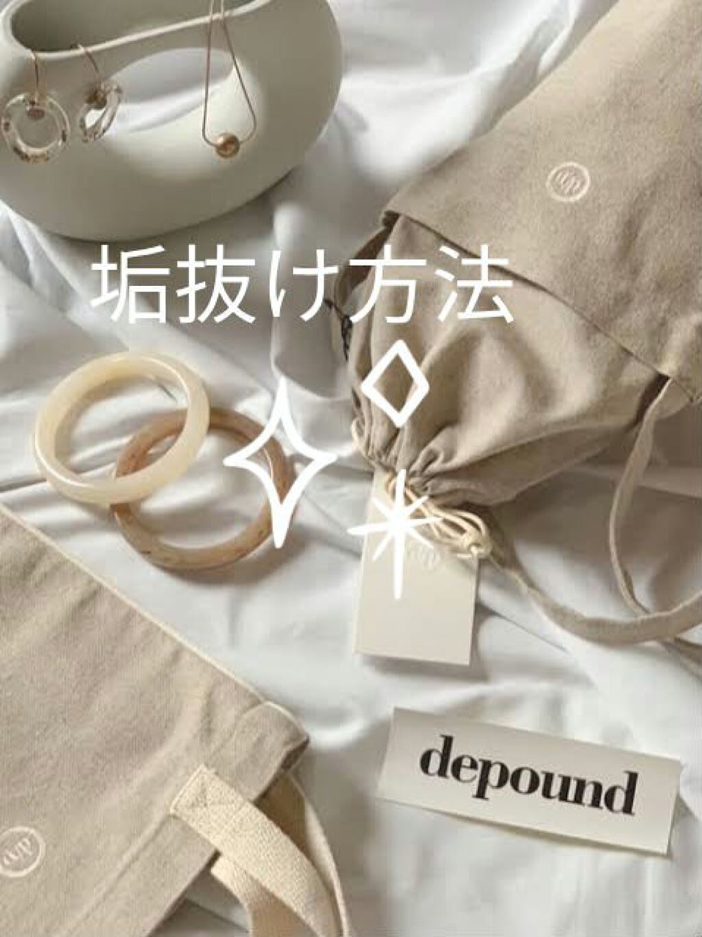 ノーセバム　ミネラルパウダー　N/innisfree/ルースパウダーを使ったクチコミ（1枚目）