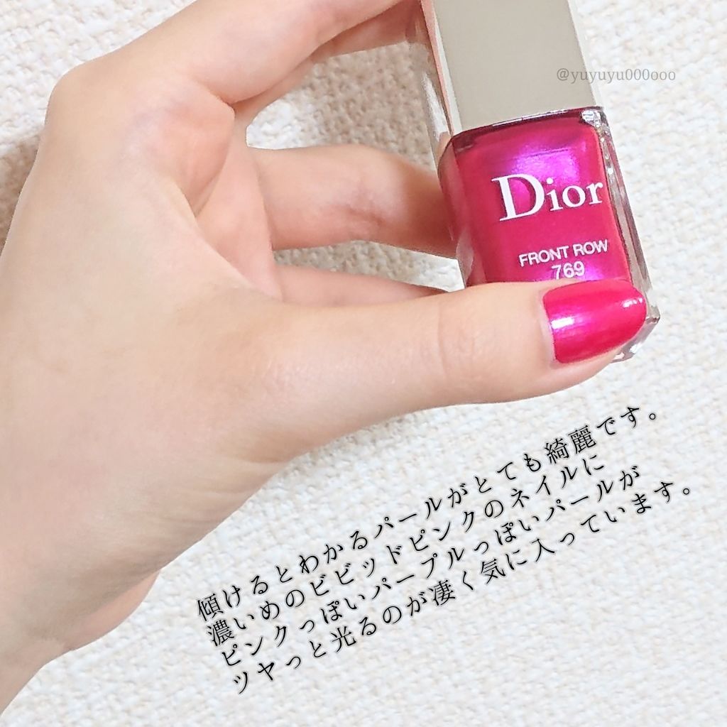 ディオール ヴェルニ 769 フロント ロウ(生産終了)|Diorの口コミ