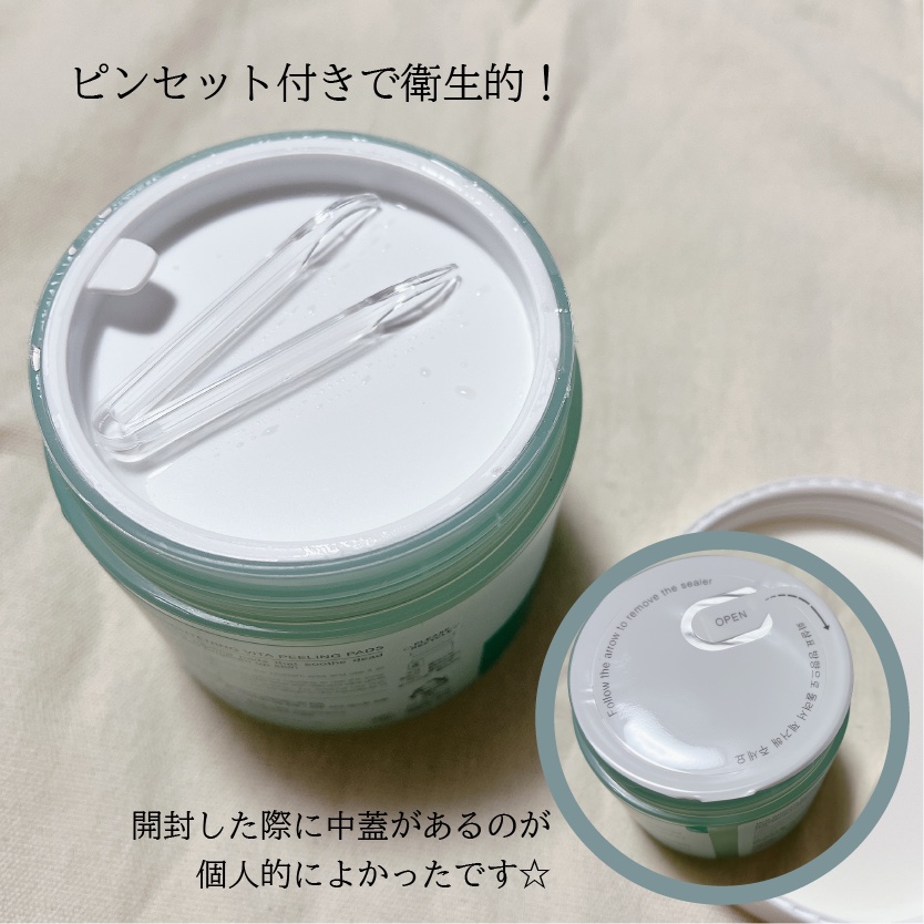 ブライトニングビタピーリングパッド/Dr.G/トナーパッドを使ったクチコミ（2枚目）