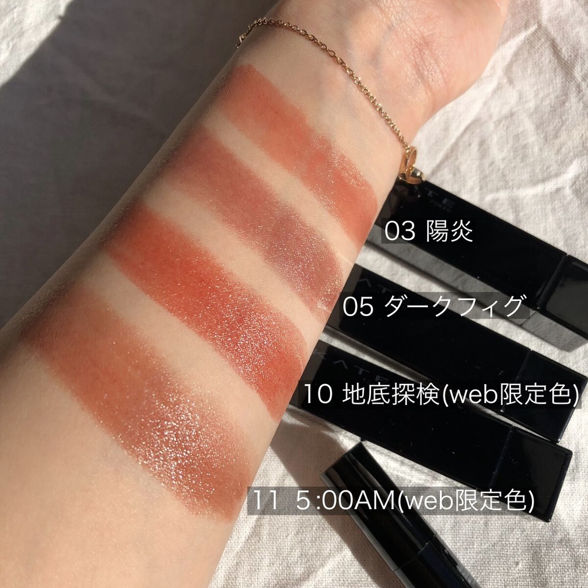 ケイト リップモンスター/KATE/口紅を使ったクチコミ（2枚目）