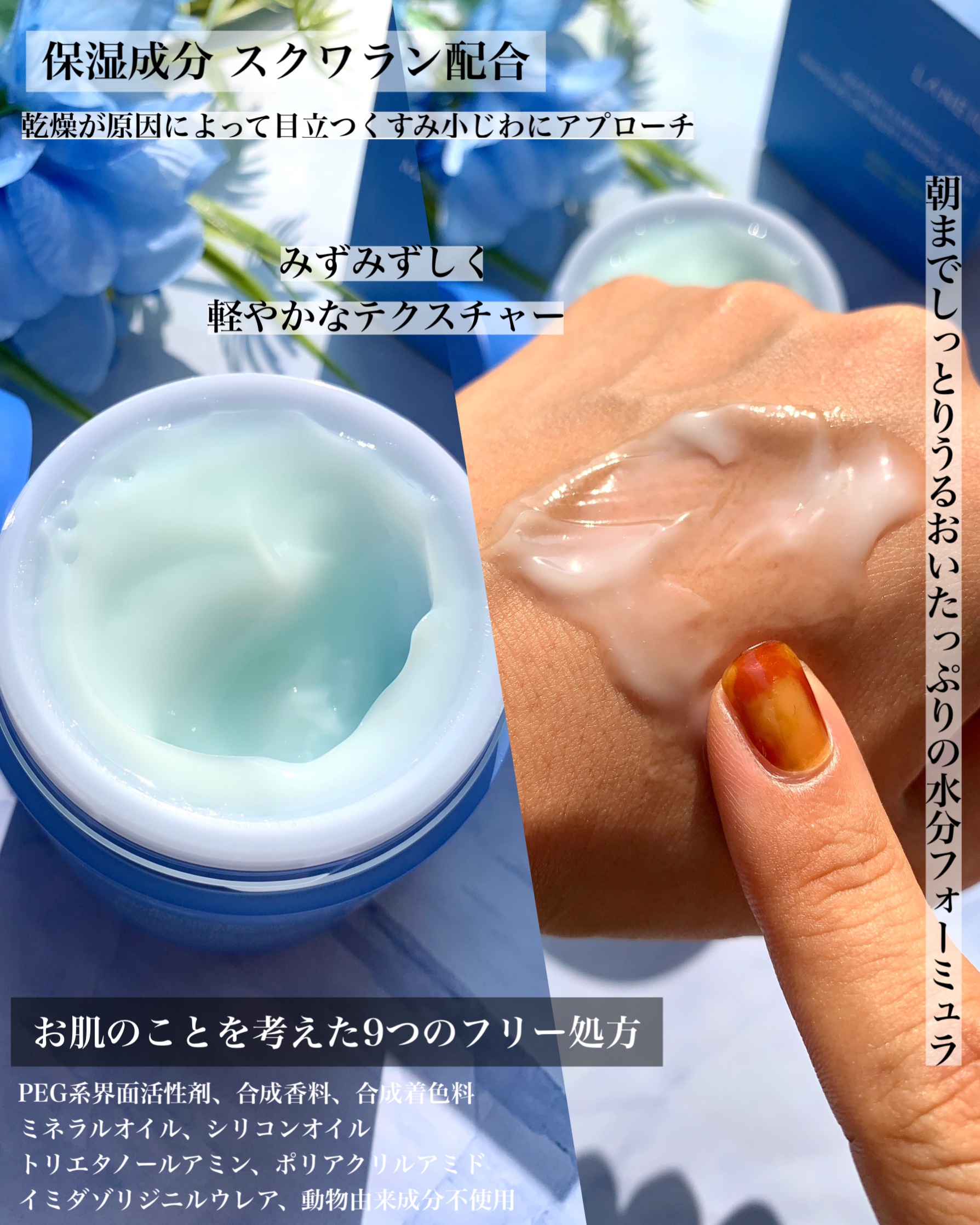 シカスリーピングマスク/LANEIGE/フェイスクリームを使ったクチコミ（3枚目）