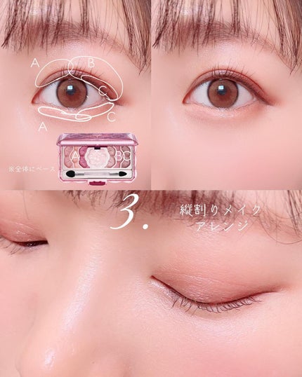 ジルスチュアート ミッドナイトチェリー コレクション/JILL STUART/メイクアップキットを使ったクチコミ(5枚目)