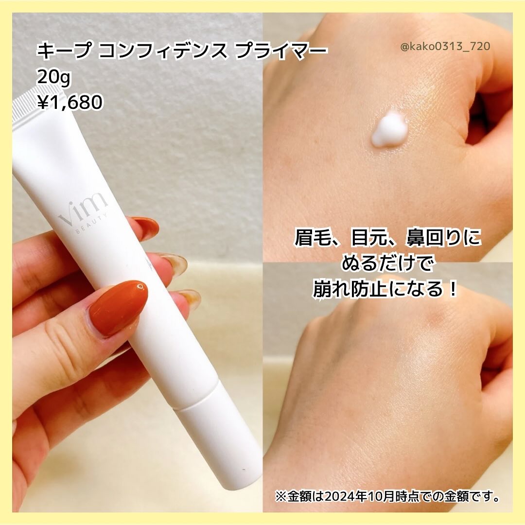 effect like finish foundation kit/vim BEAUTY/メイクアップキットを使ったクチコミ（3枚目）