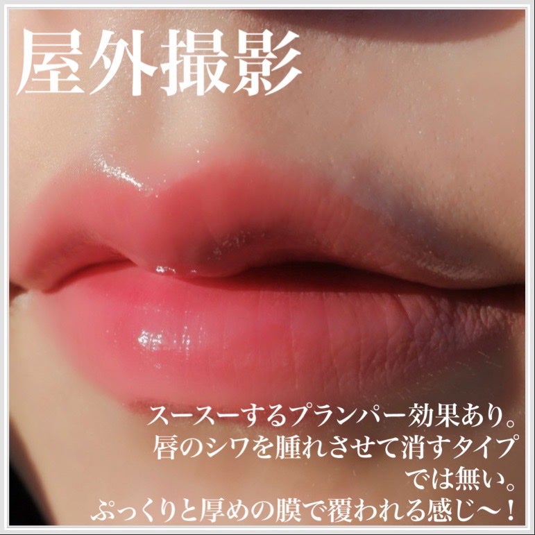 グラスティングウォーターティント/rom&nd/リップティントを使ったクチコミ(3枚目)