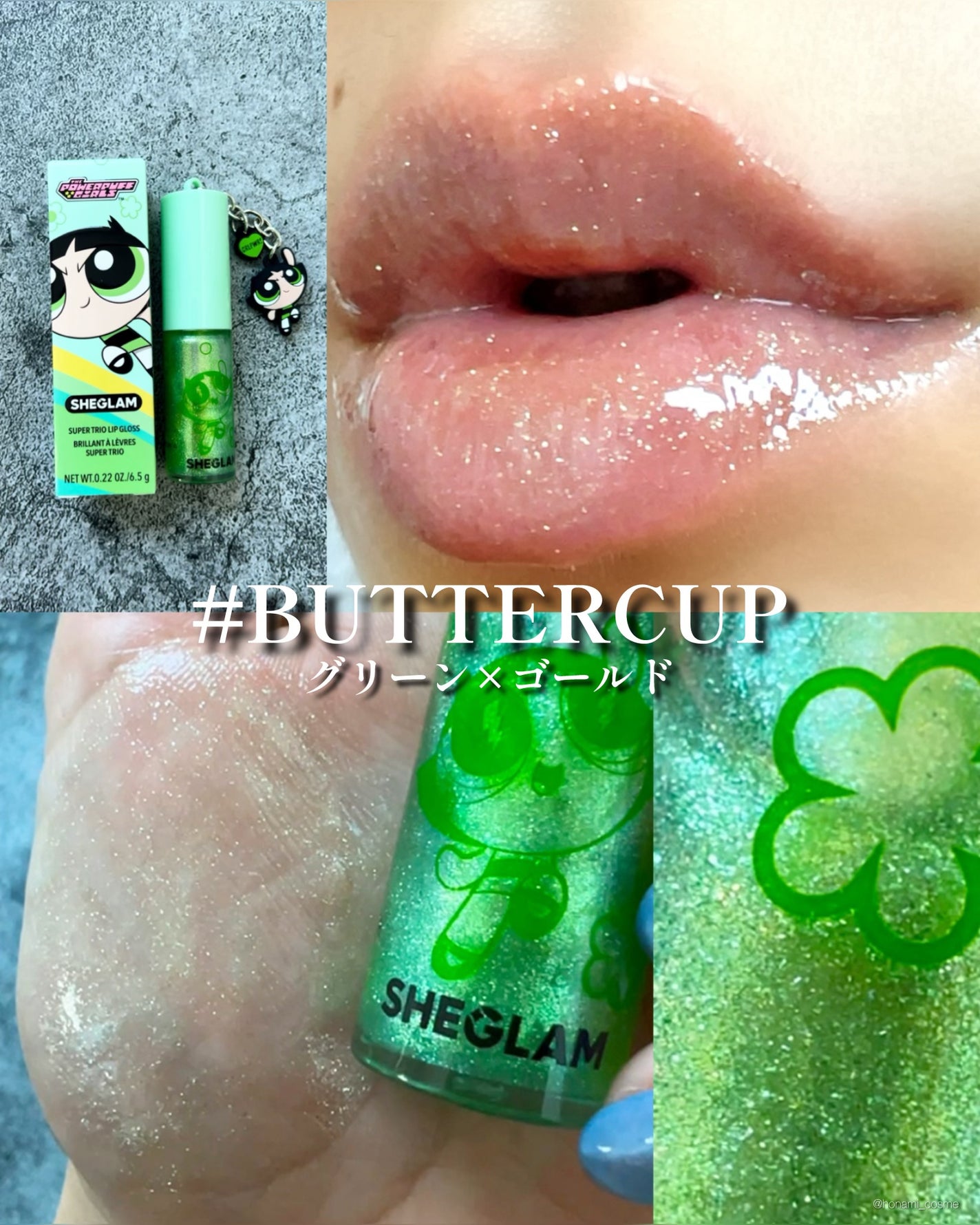 ほなみ on LIPS 「\【ラメ爆弾】シーグラム恐るべし!パワパフリップオイルが可愛く..」(7枚目)