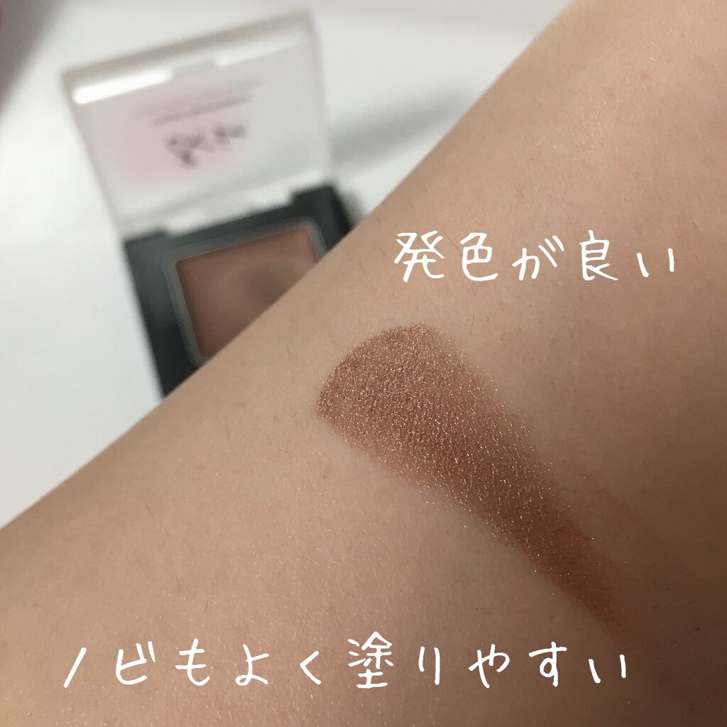 &be クリームアイシャドウ/&be/ジェル・クリームアイシャドウを使ったクチコミ(3枚目)