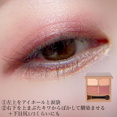 nuance eye blend オレンジマダー/nuance eye blend/アイシャドウパレットを使ったクチコミ（2枚目）