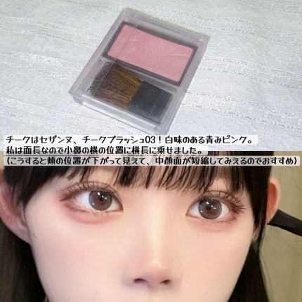 クリーミータッチライナー/キャンメイク/ジェルアイライナーを使ったクチコミ(7枚目)