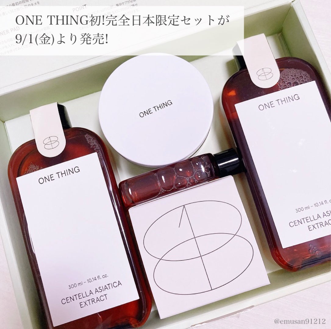 限定化粧水】ツボクサ化粧水|ONE THINGの口コミ - 【Qoo10メガ割