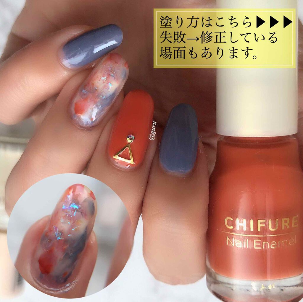 ネイル エナメル/ちふれ/マニキュアを使ったクチコミ(1枚目)
